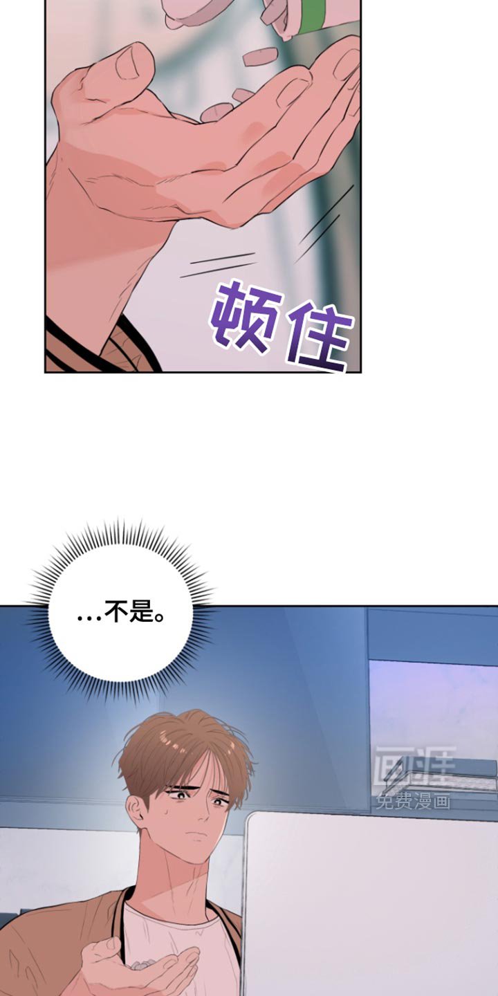 第24章：回归正常生活