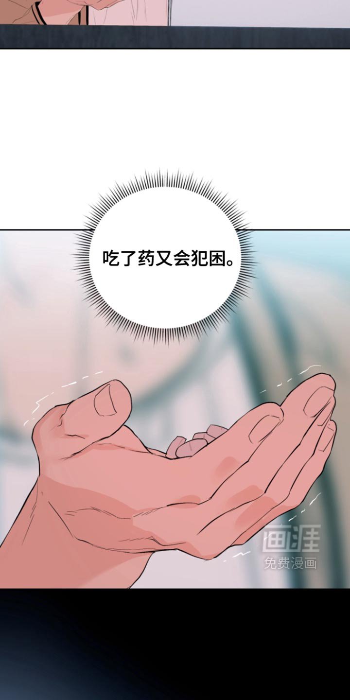 第24章：回归正常生活