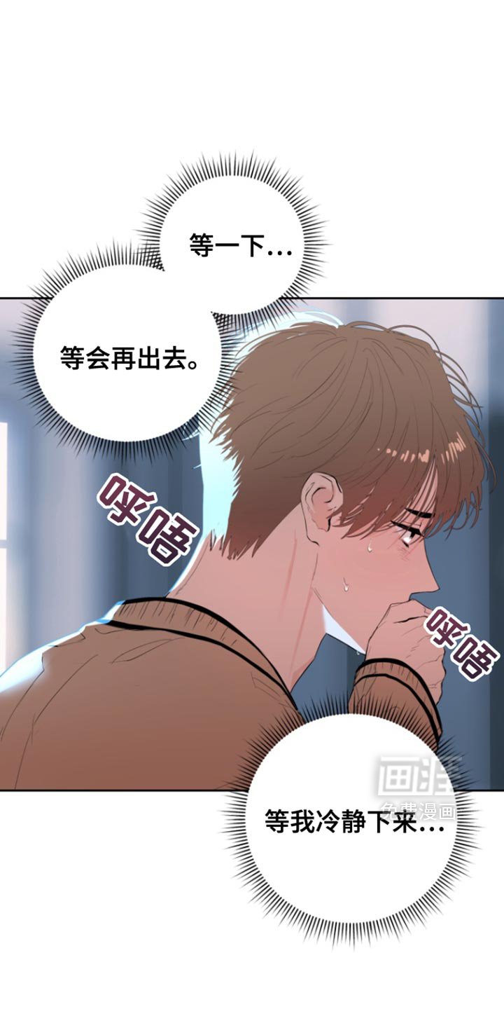 第24章：回归正常生活