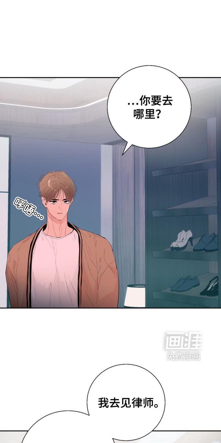 第24章：回归正常生活