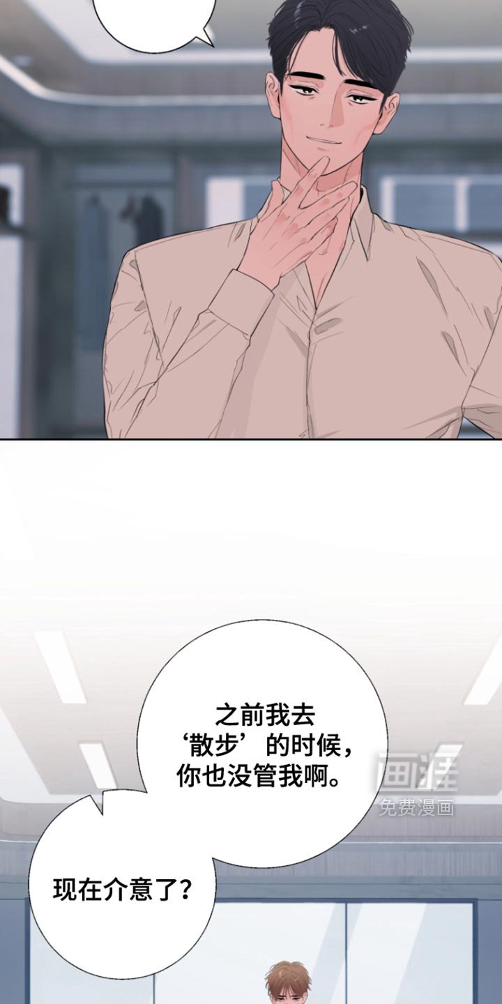 第25章：为什么停下