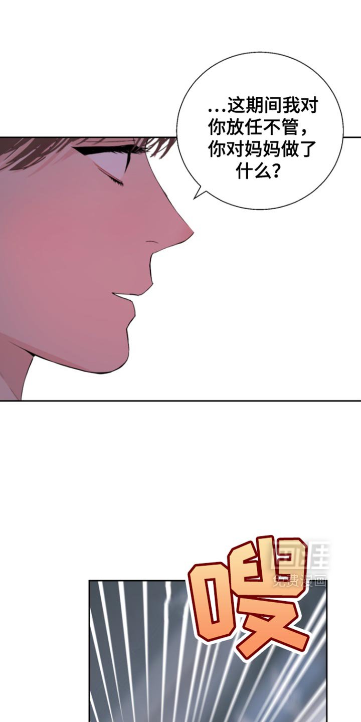 第25章：为什么停下