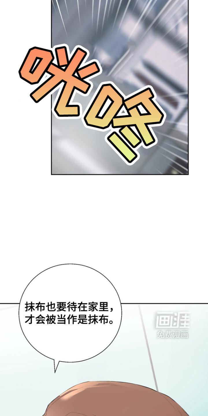 第25章：为什么停下