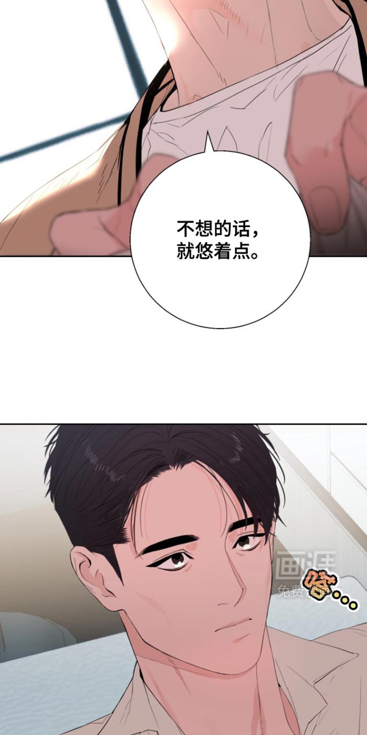 第25章：为什么停下