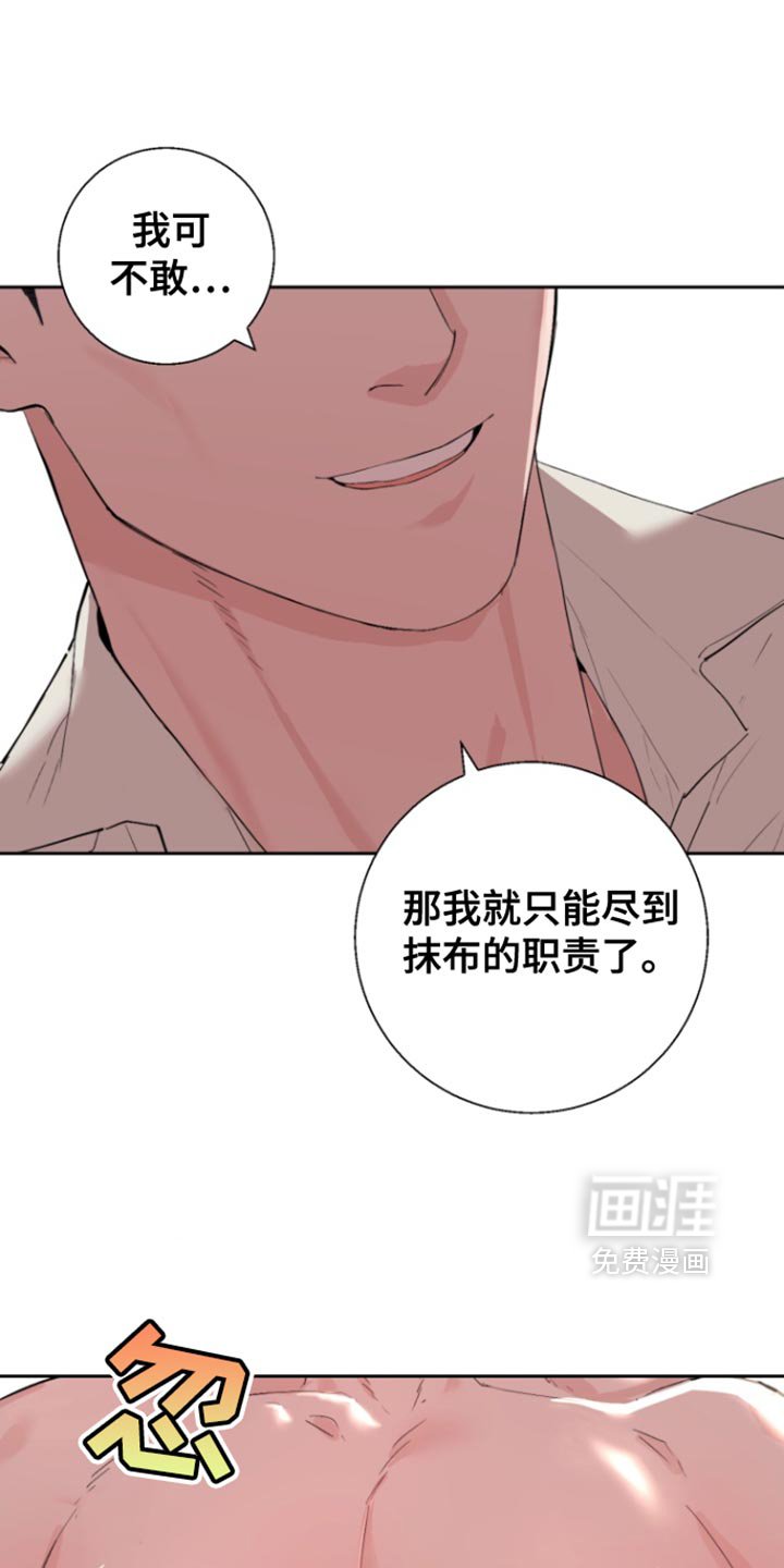 第25章：为什么停下