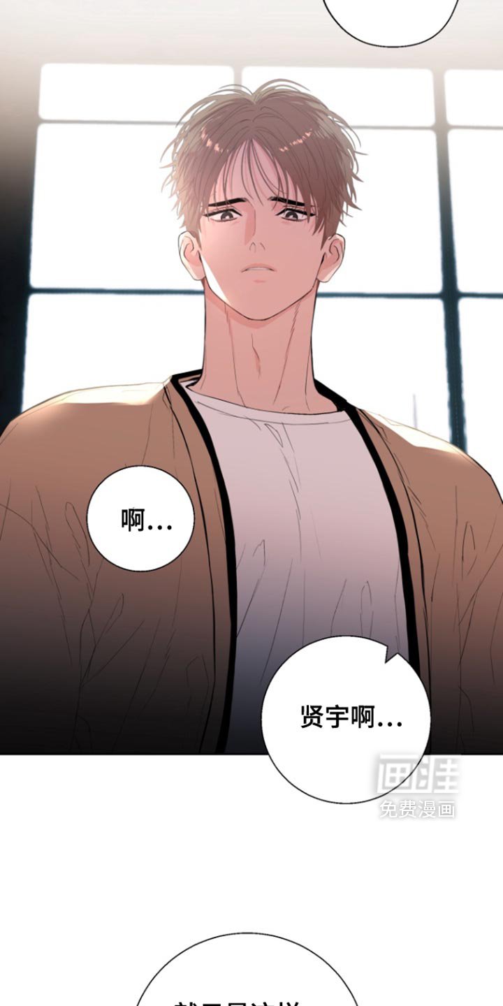 第25章：为什么停下