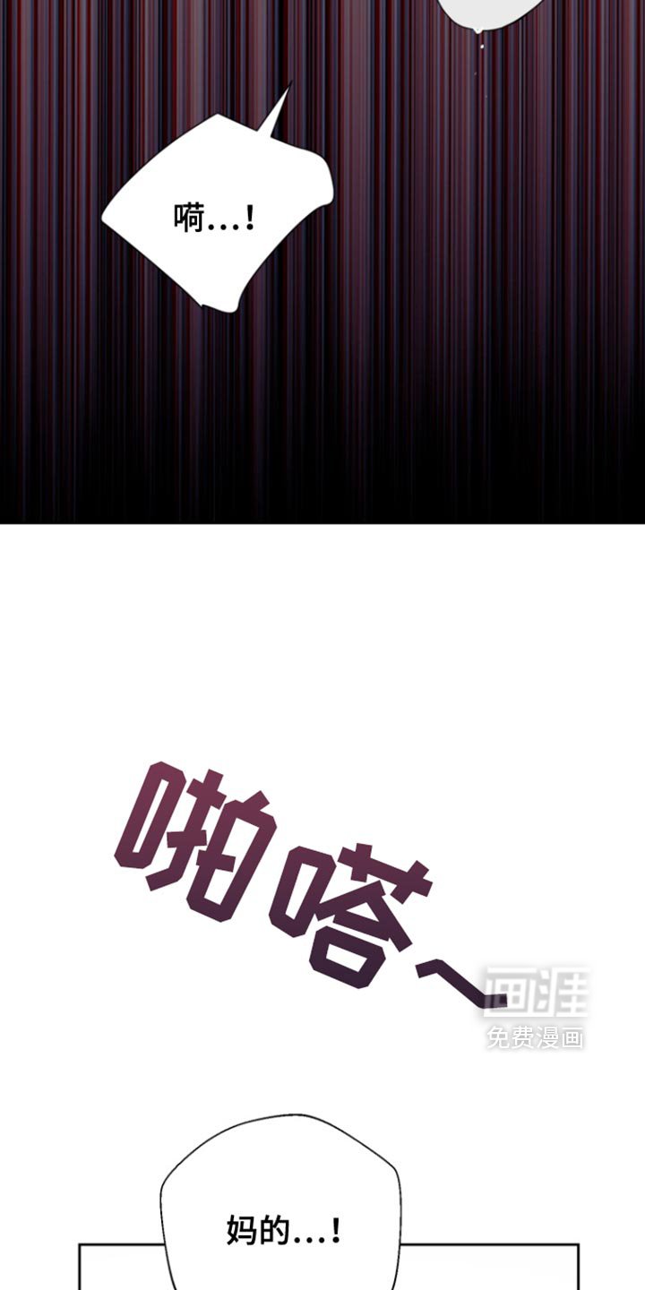 第25章：为什么停下