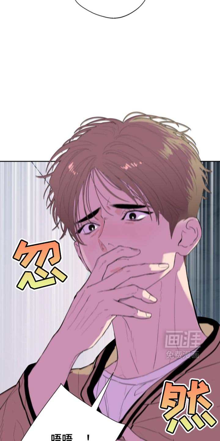 第25章：为什么停下