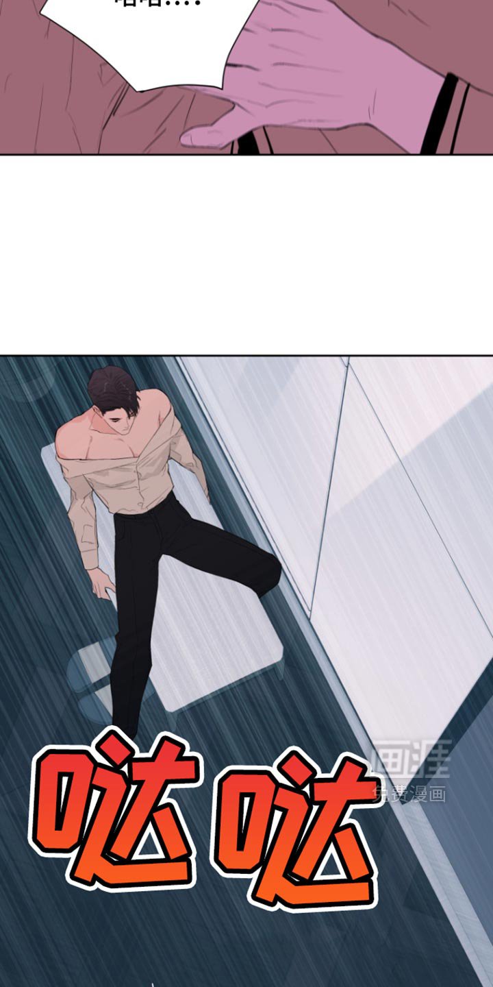第25章：为什么停下