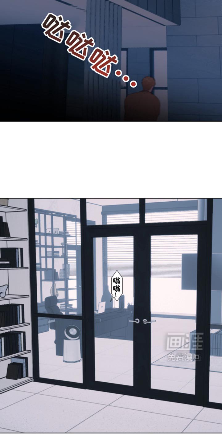 第25章：为什么停下