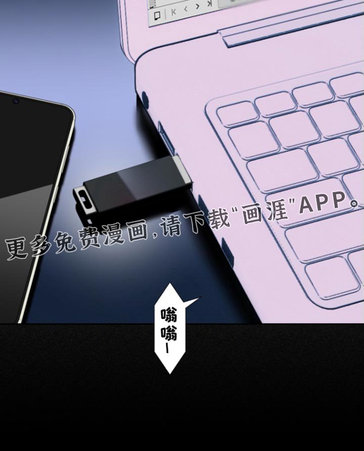 第25章：为什么停下