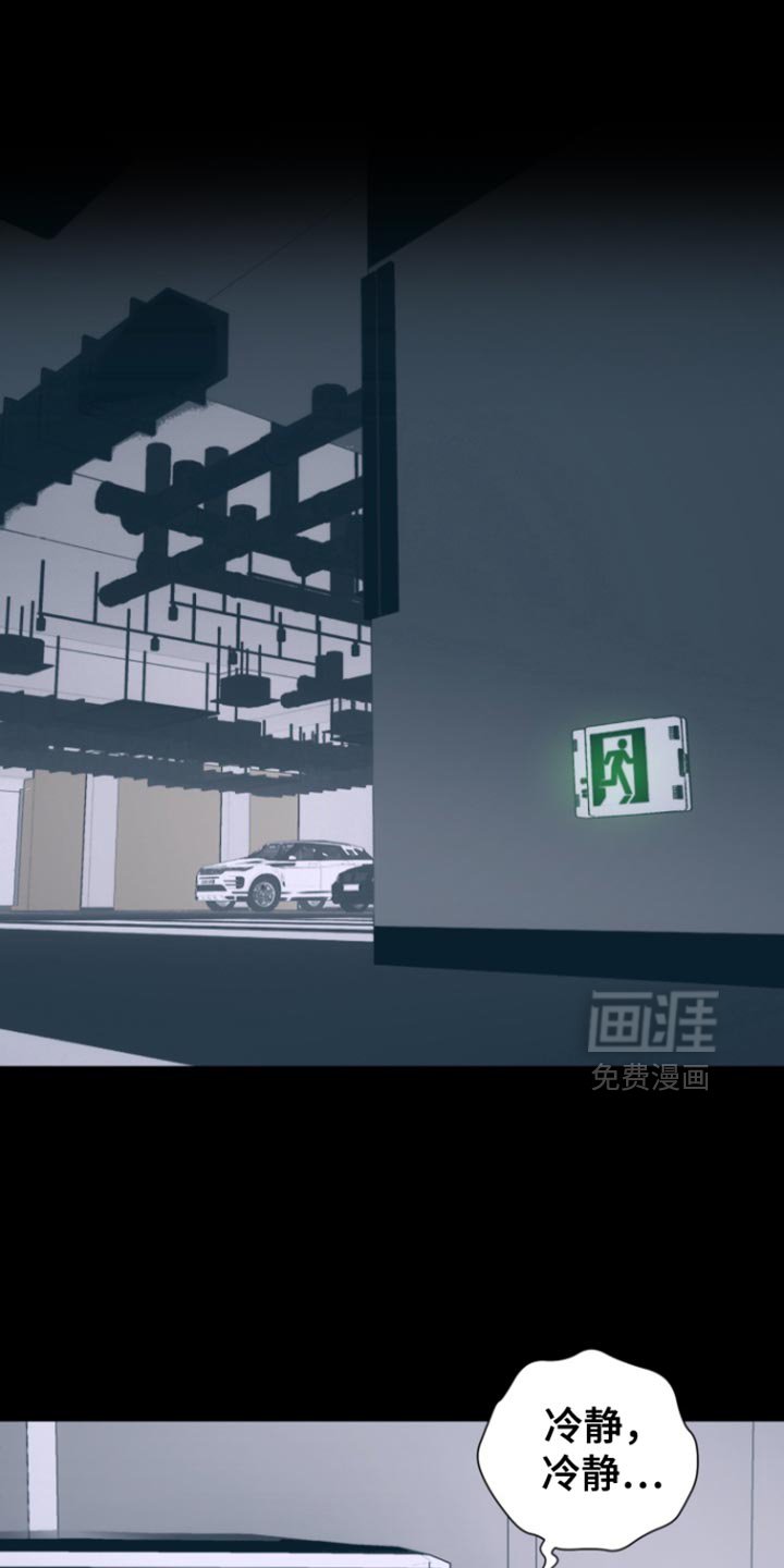 第26章：跟我一起去地狱吧