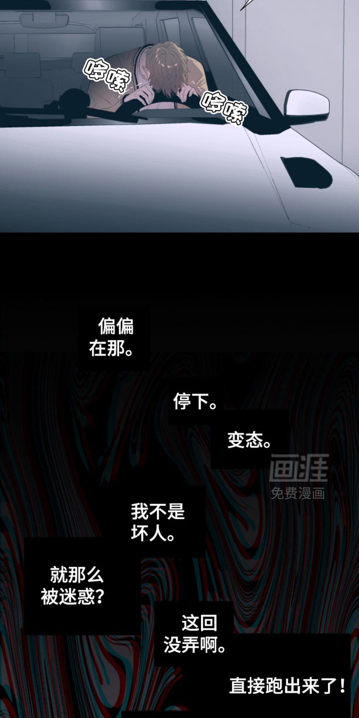 第26章：跟我一起去地狱吧