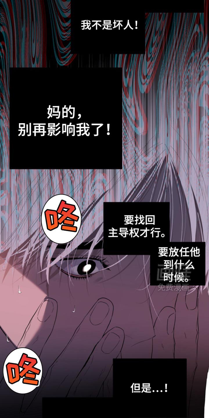 第26章：跟我一起去地狱吧