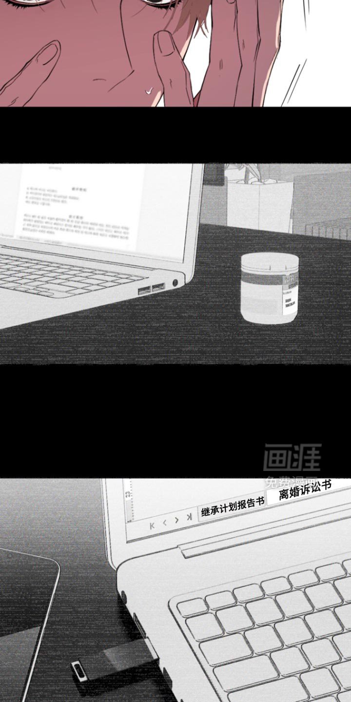 第26章：跟我一起去地狱吧