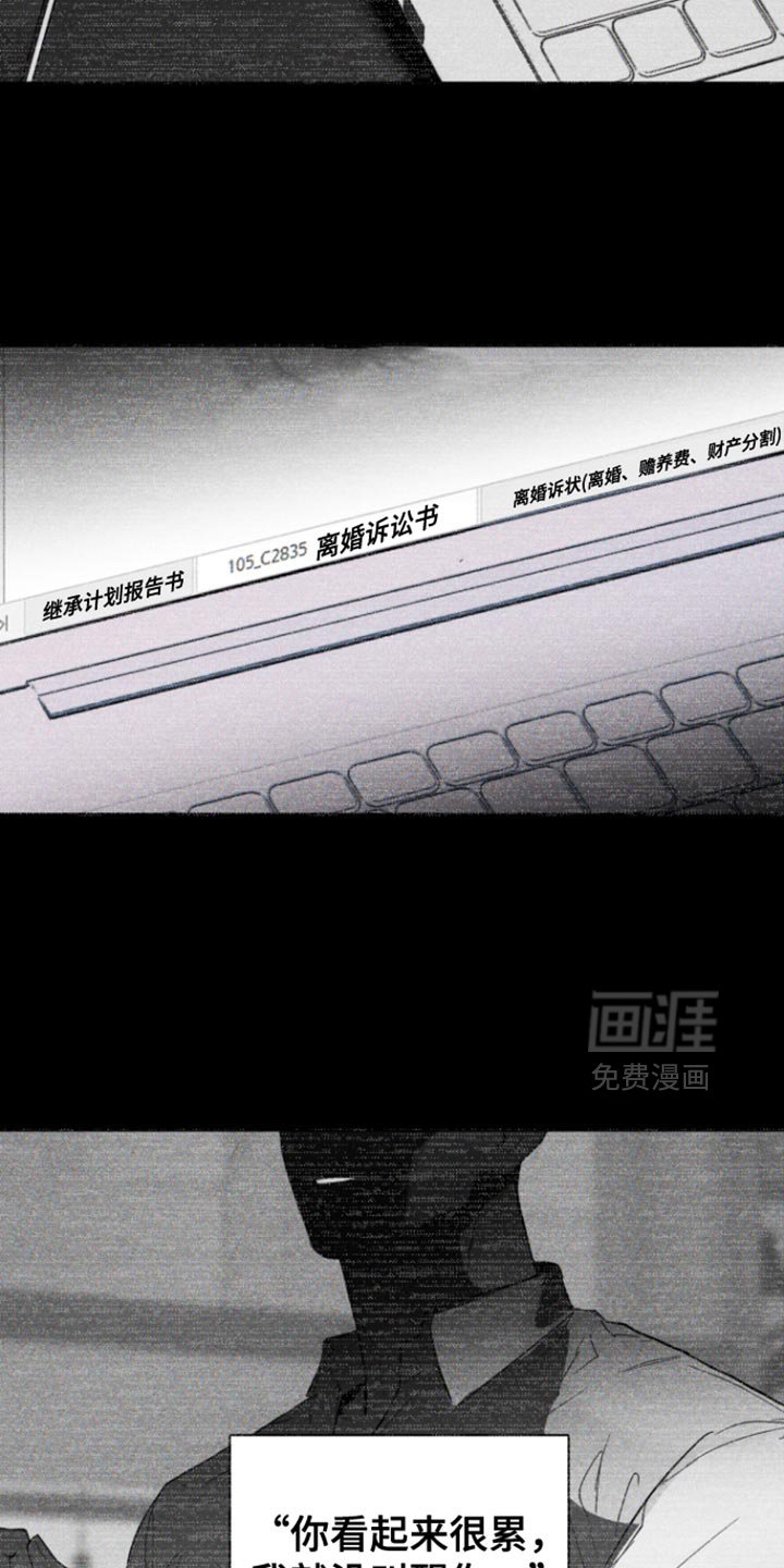 第26章：跟我一起去地狱吧
