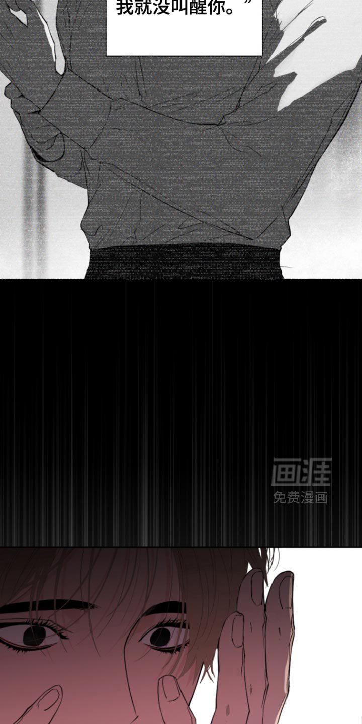 第26章：跟我一起去地狱吧