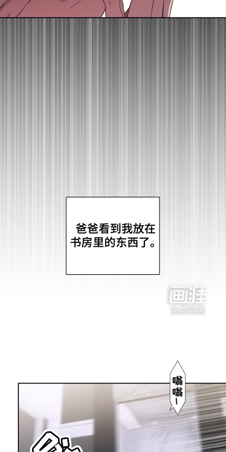 第26章：跟我一起去地狱吧