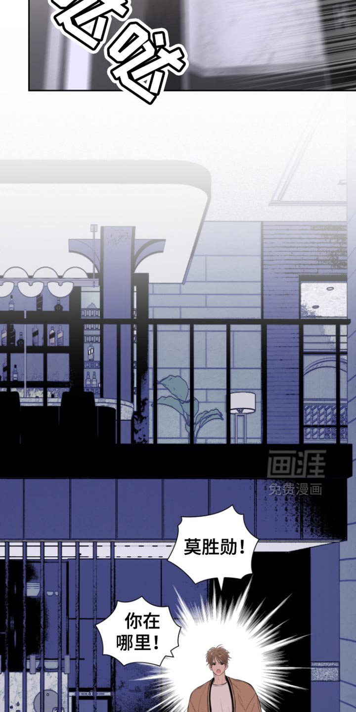 第26章：跟我一起去地狱吧