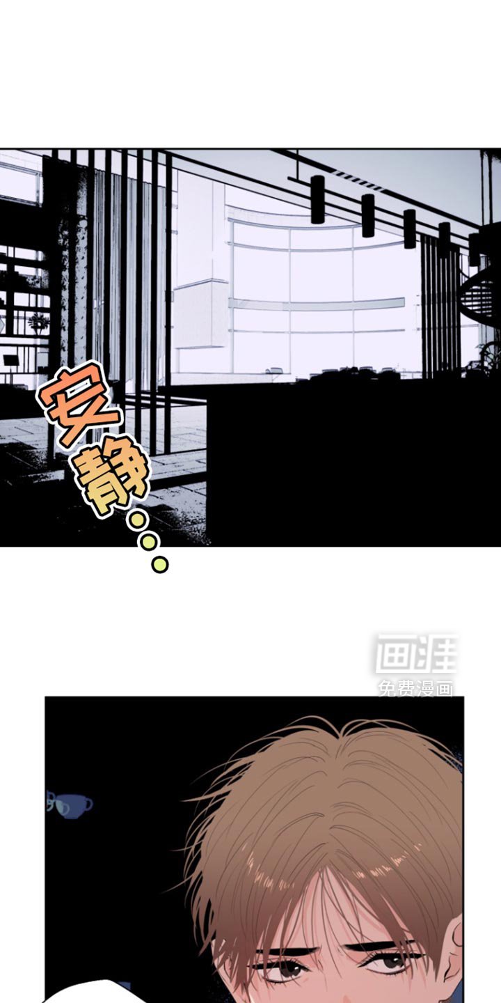 第26章：跟我一起去地狱吧