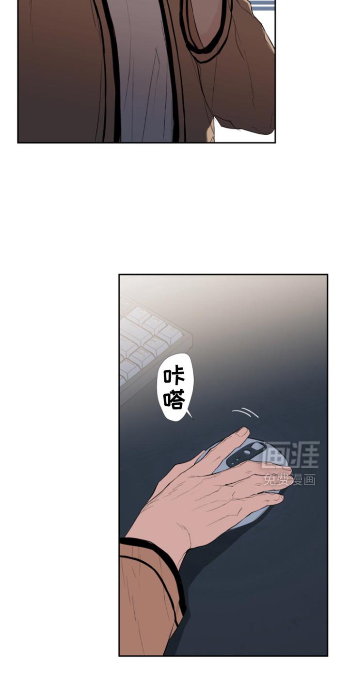 第26章：跟我一起去地狱吧