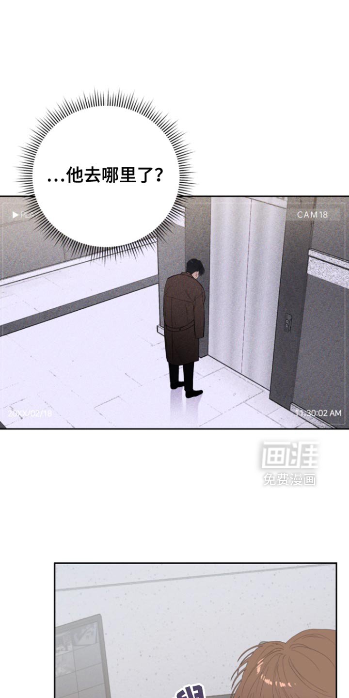 第26章：跟我一起去地狱吧