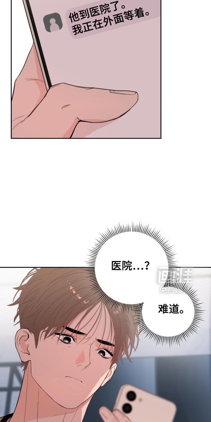 第26章：跟我一起去地狱吧
