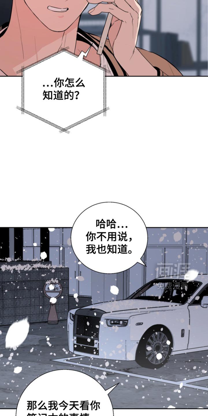 第26章：跟我一起去地狱吧