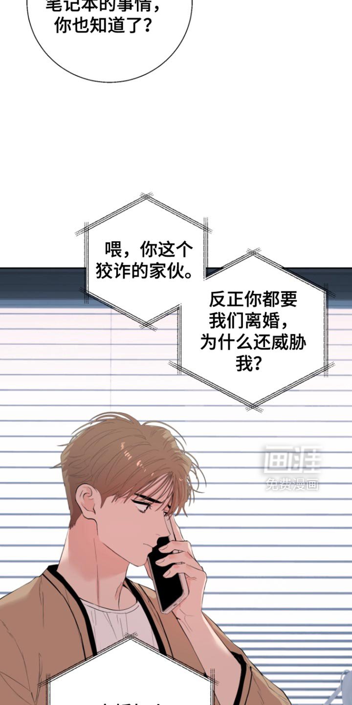 第26章：跟我一起去地狱吧
