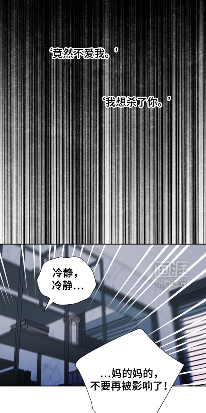 第27章：伪装