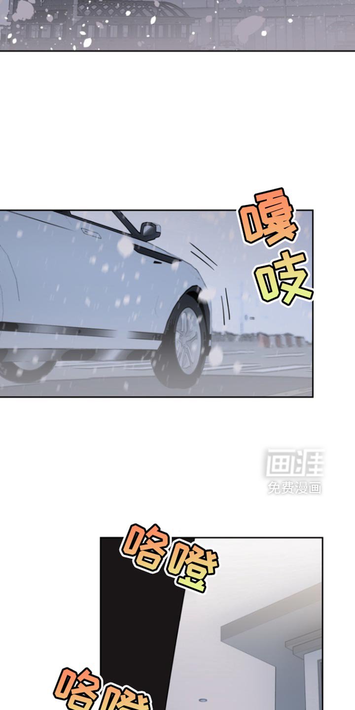 第27章：伪装