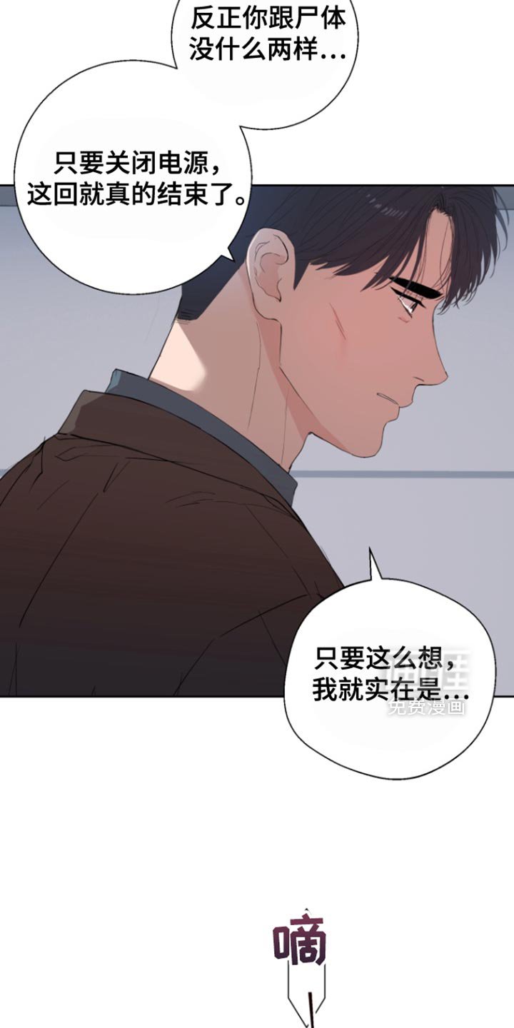 第27章：伪装