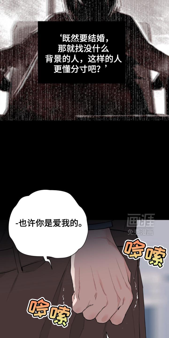 第27章：伪装