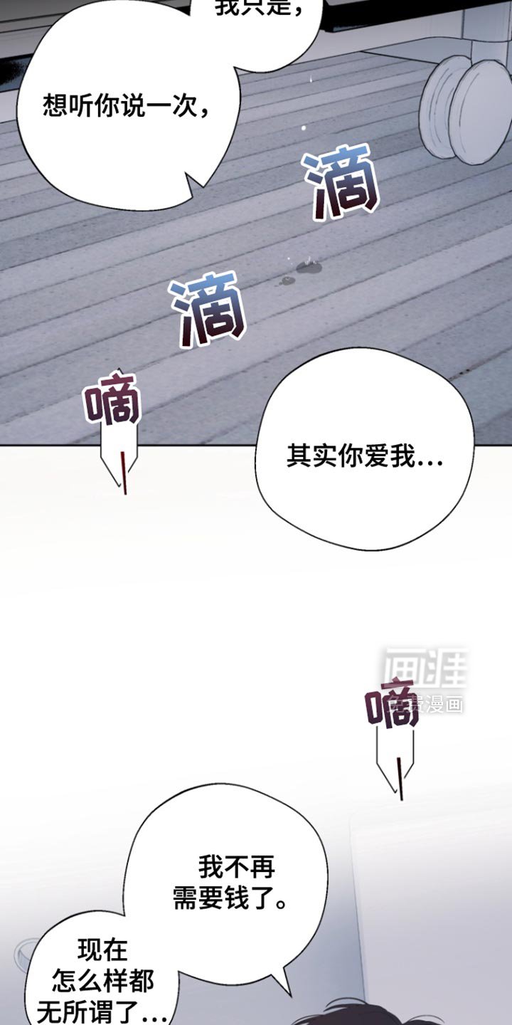 第27章：伪装