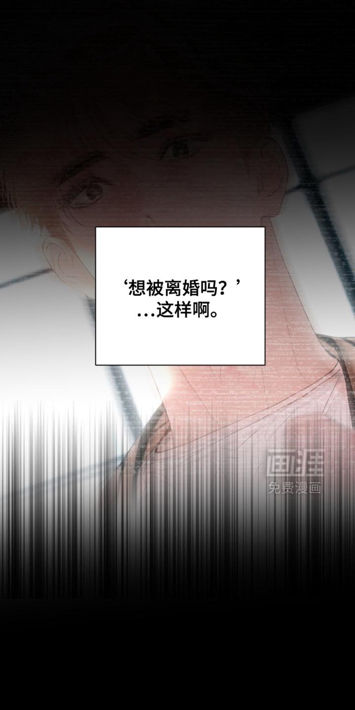 第28章：专注于现实