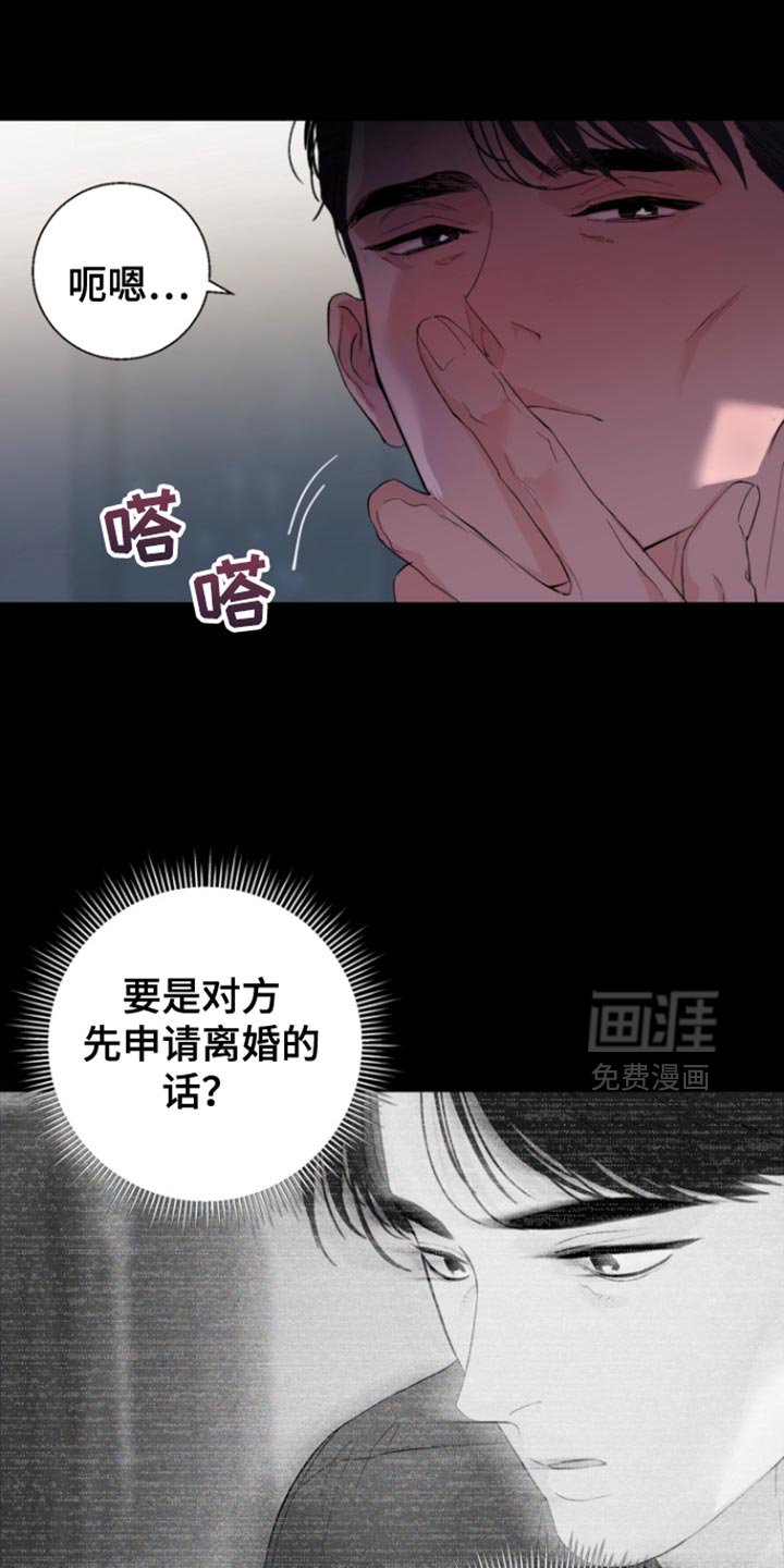 第28章：专注于现实