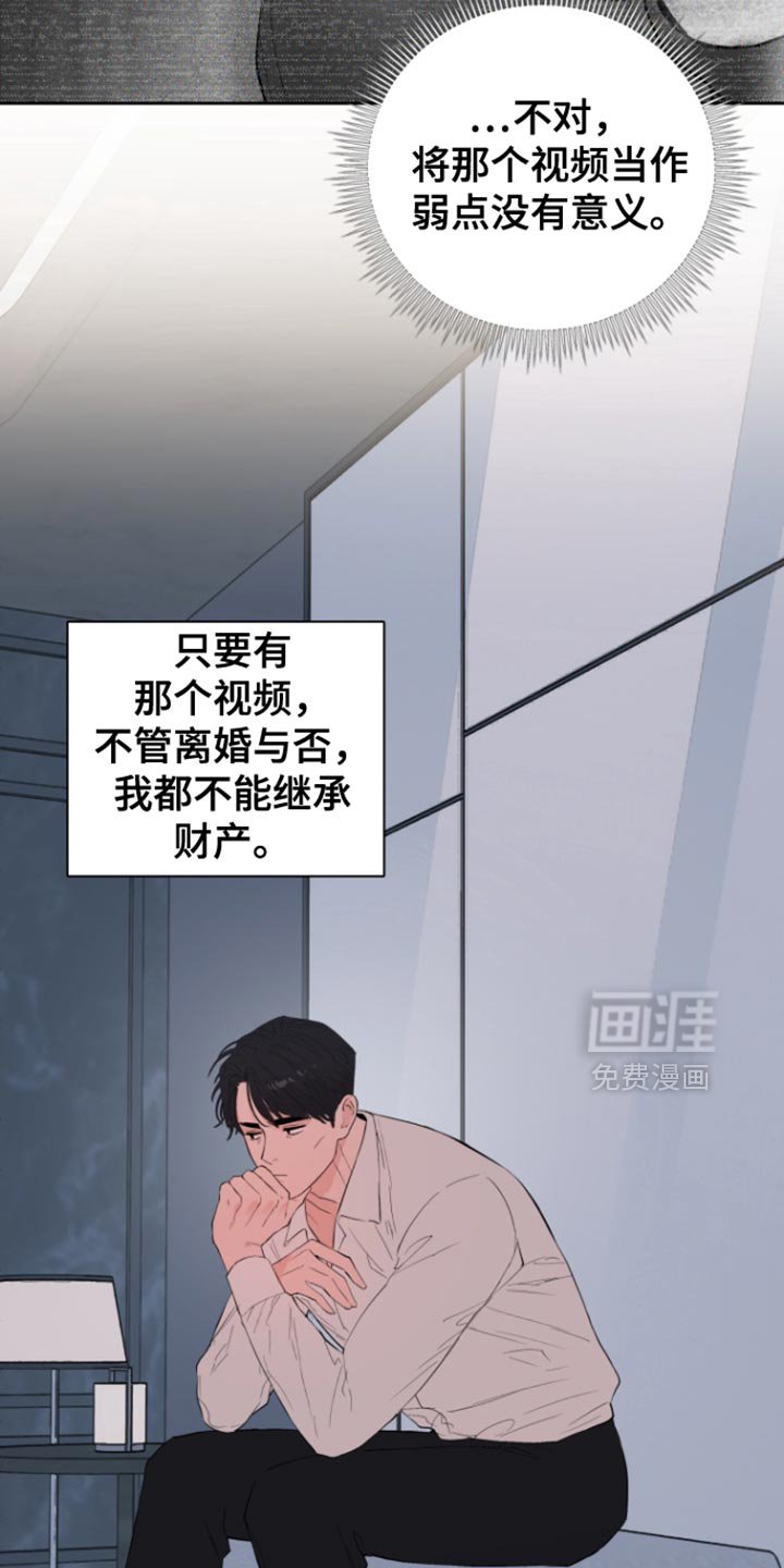 第28章：专注于现实