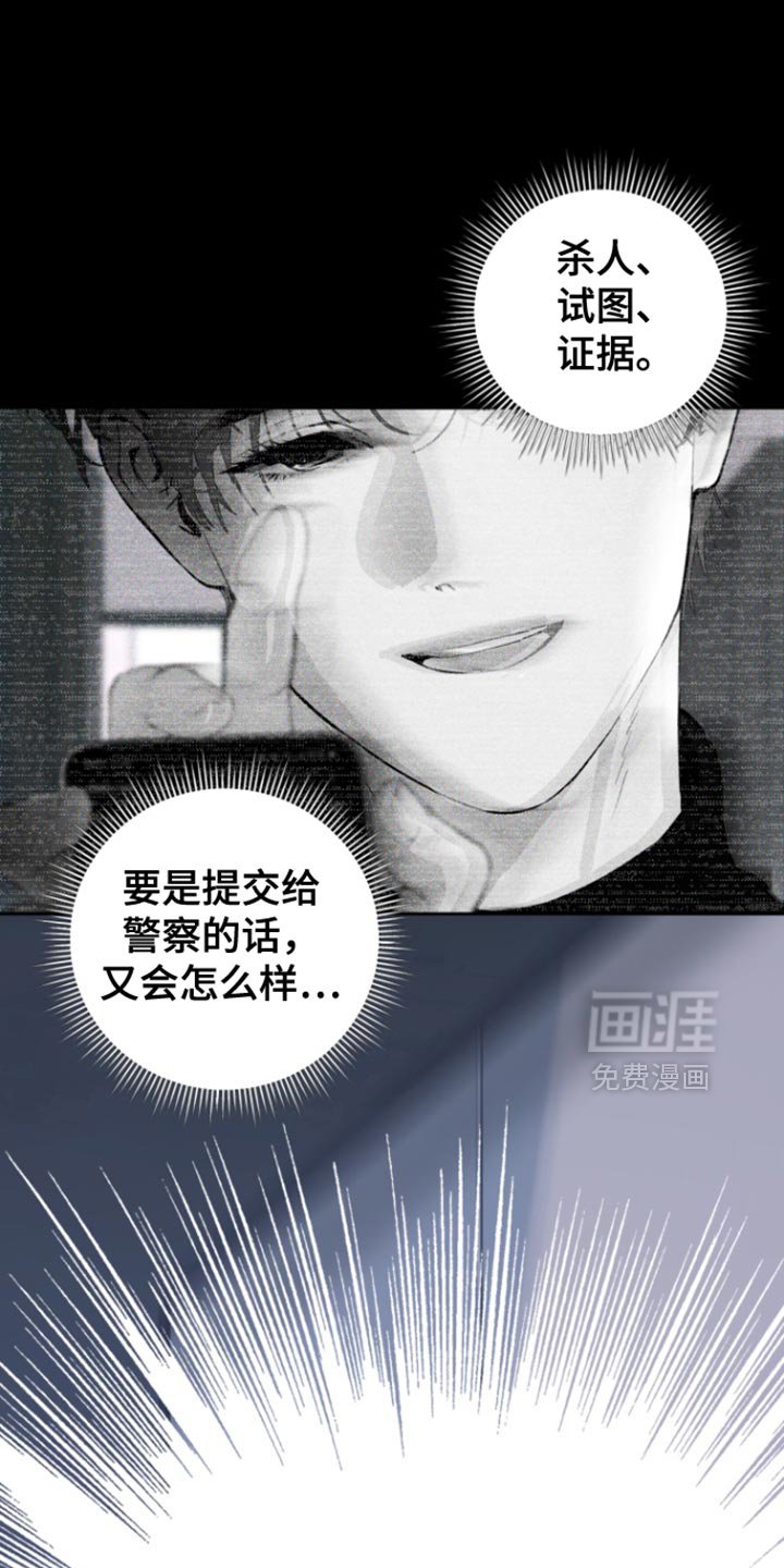第28章：专注于现实