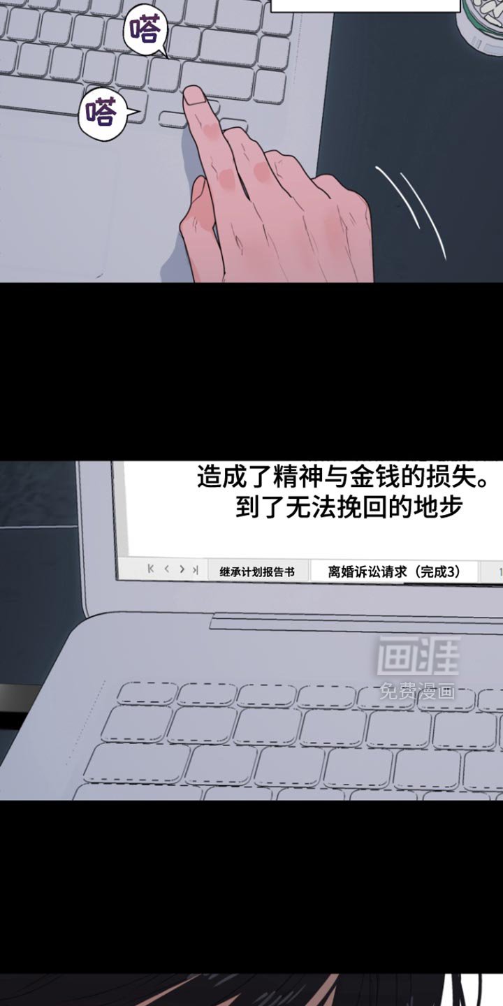 第28章：专注于现实