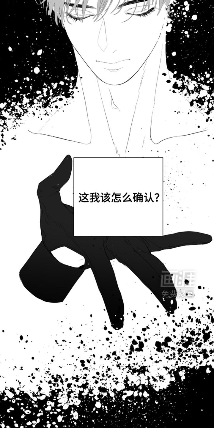 第28章：专注于现实