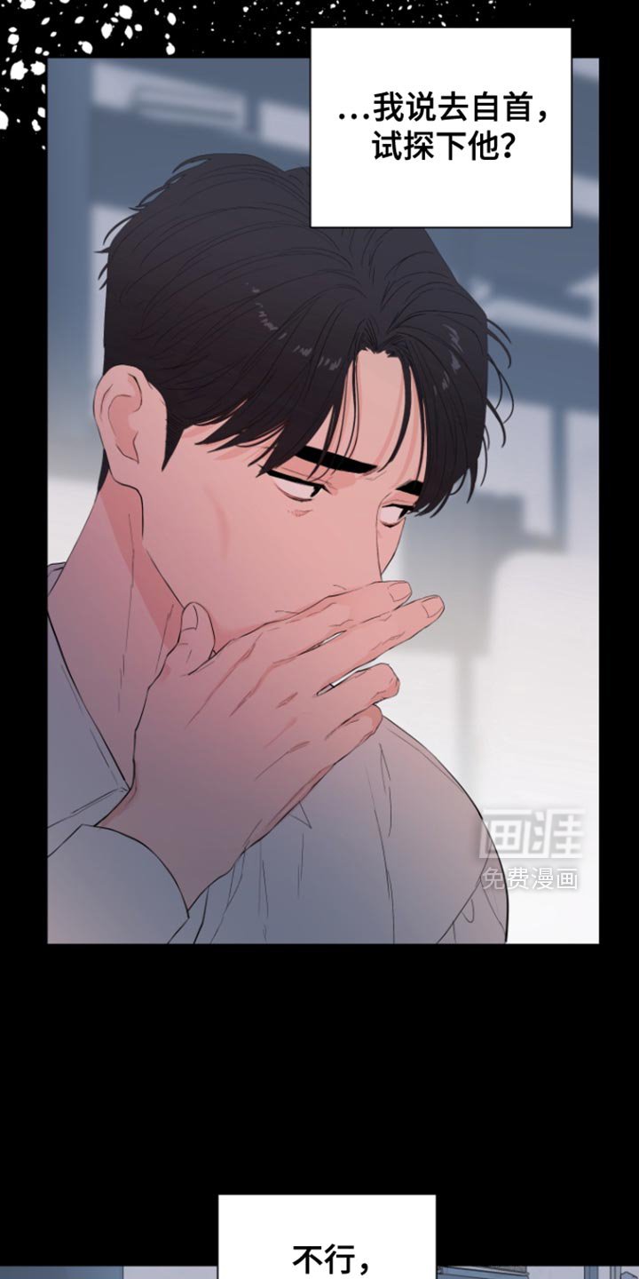 第28章：专注于现实