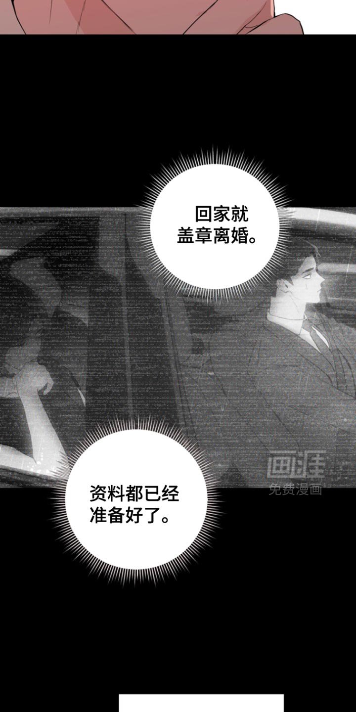 第28章：专注于现实