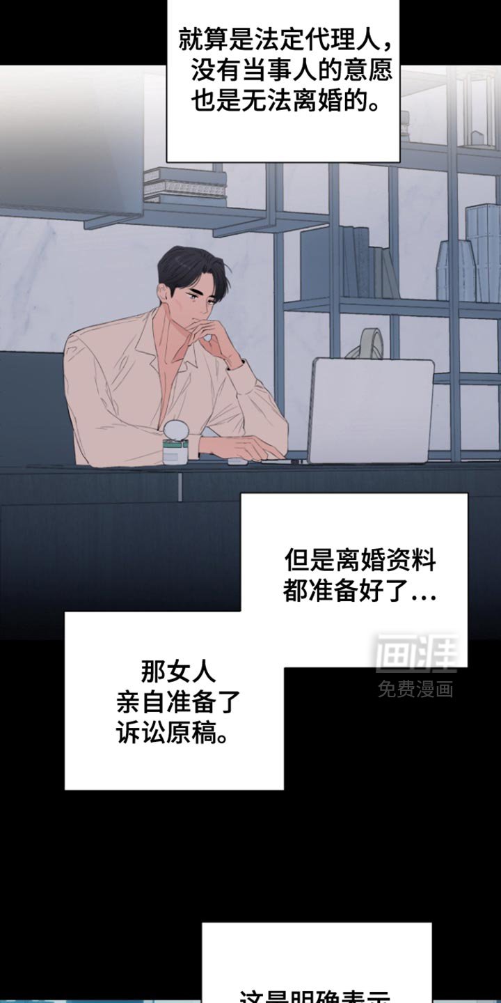 第28章：专注于现实