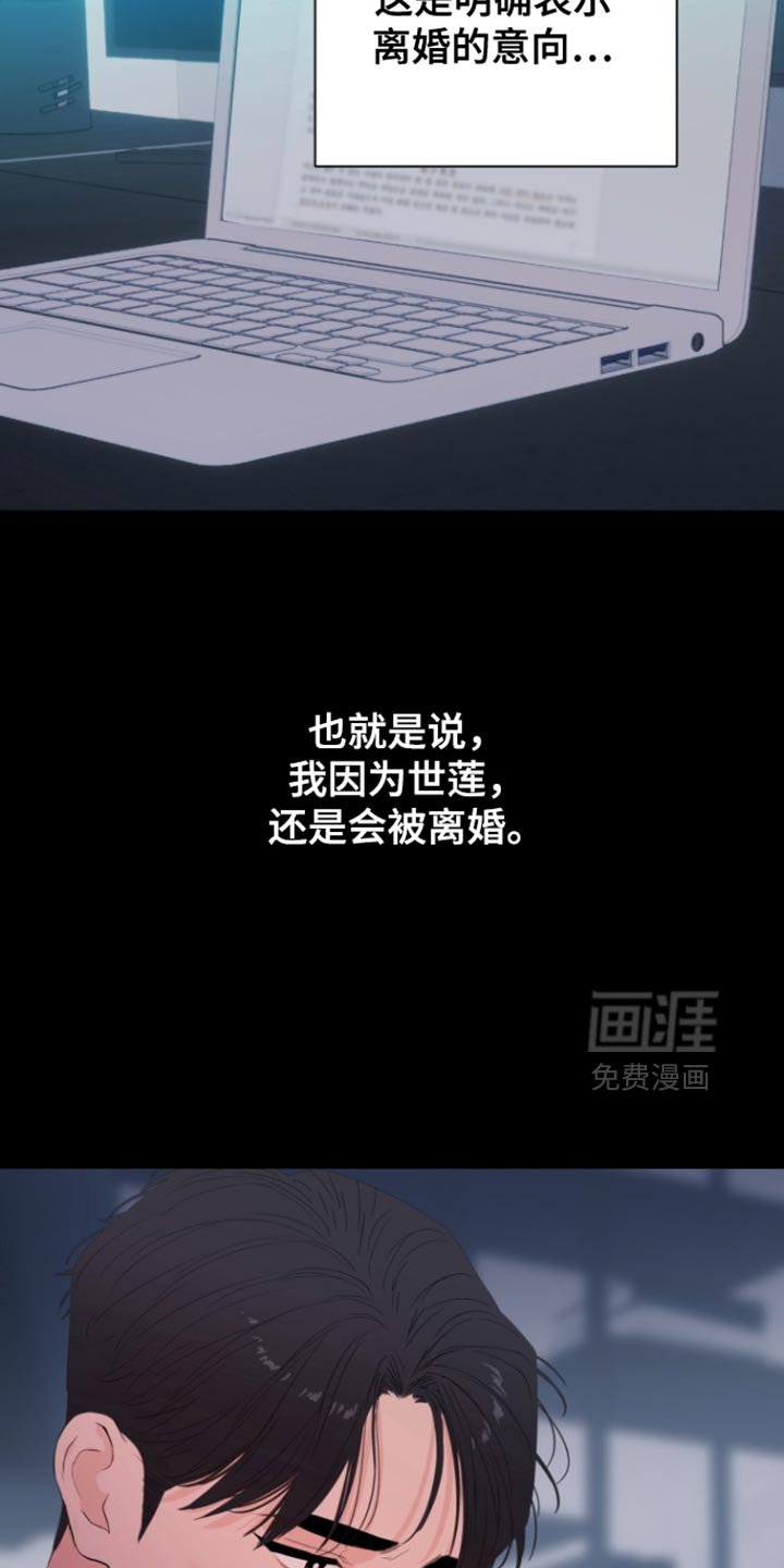 第28章：专注于现实