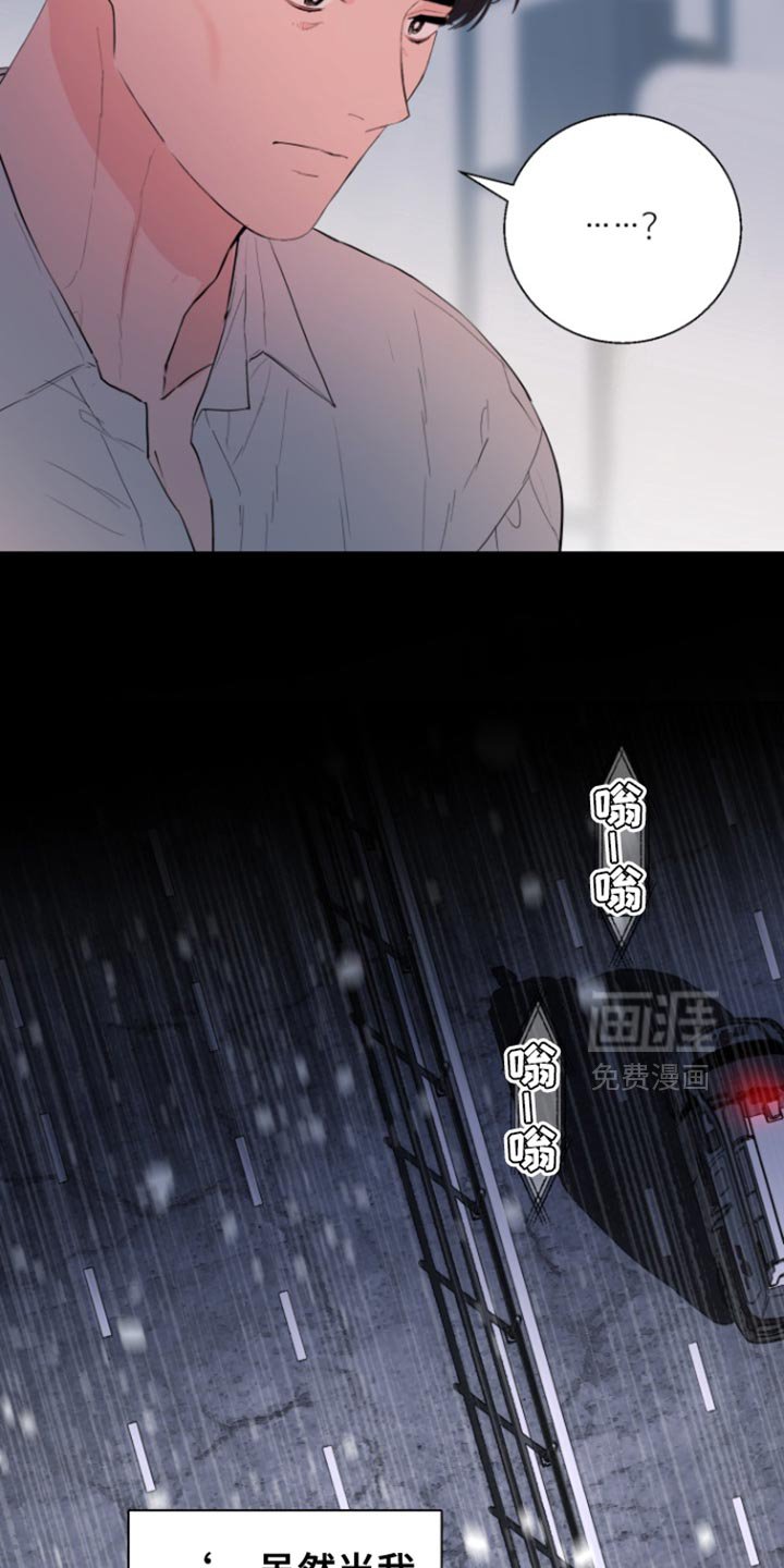 第28章：专注于现实