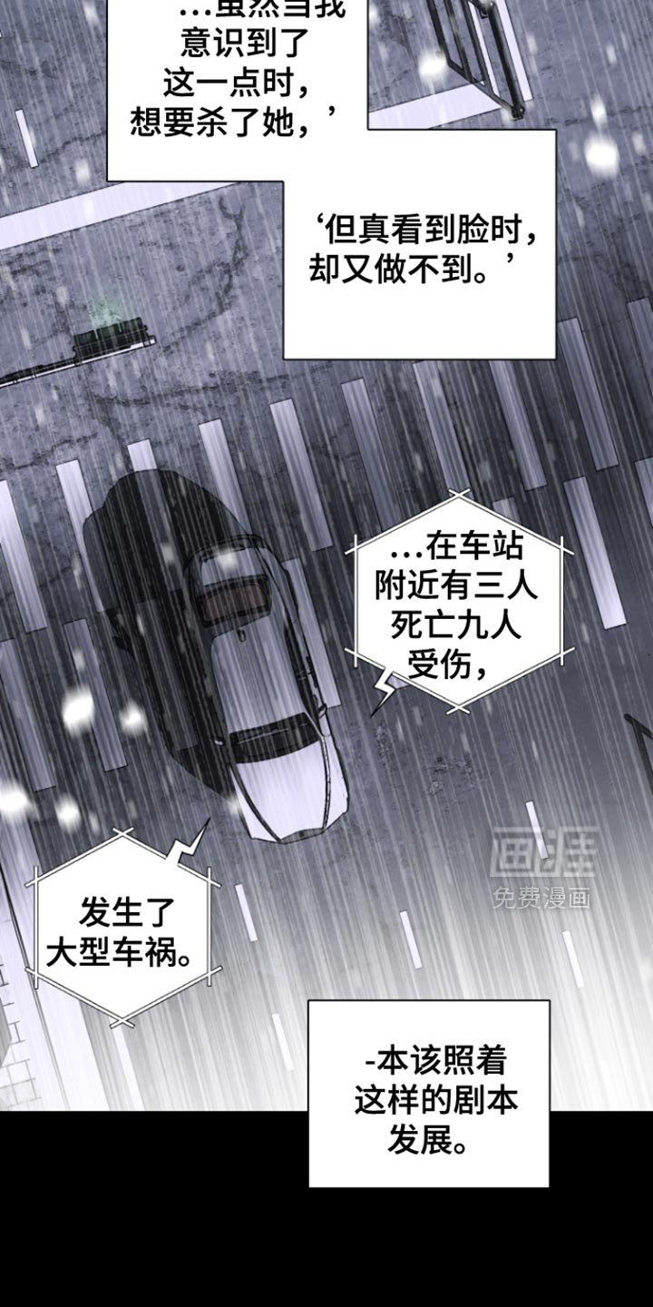 第28章：专注于现实