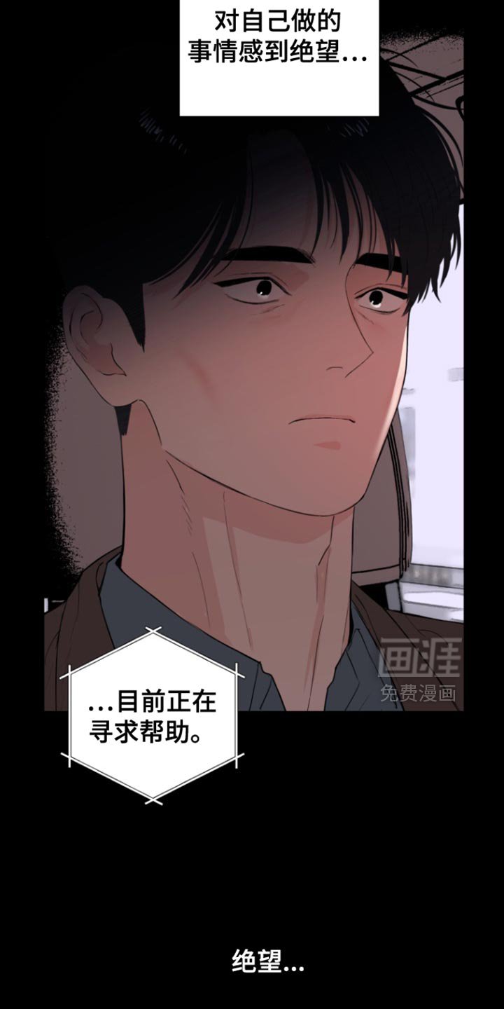 第28章：专注于现实