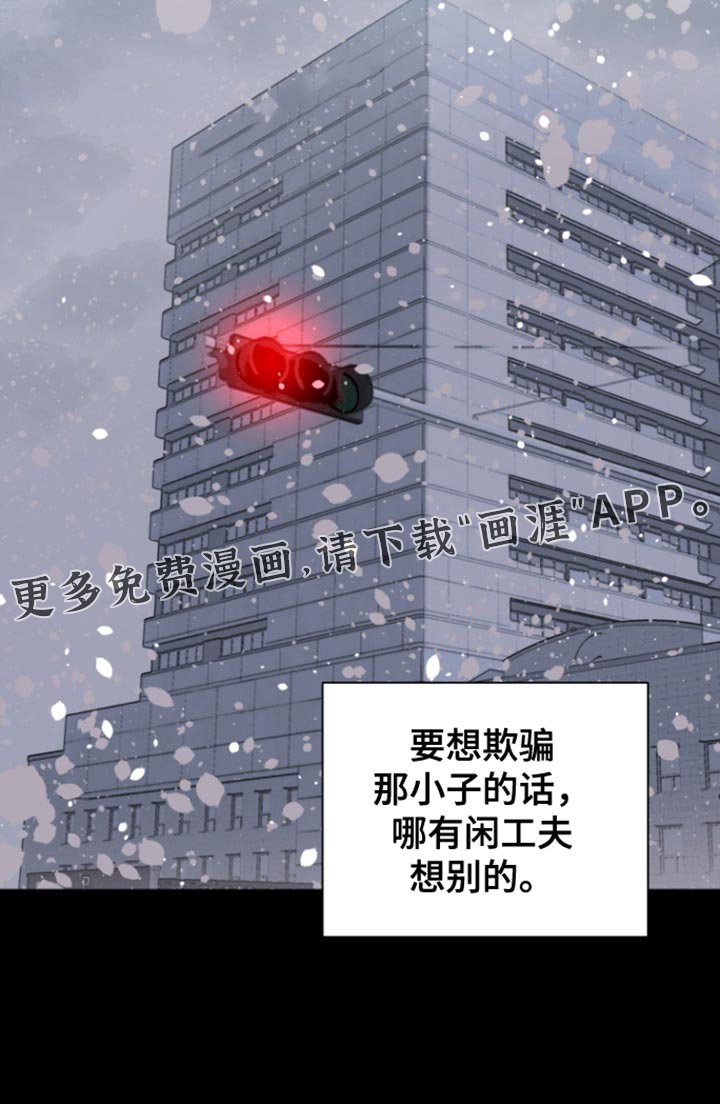 第28章：专注于现实