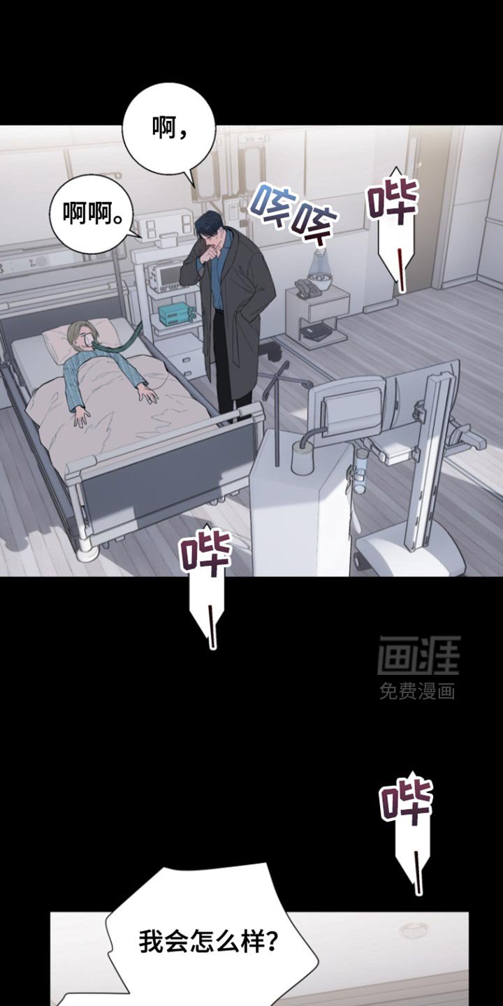 第29章：很像你