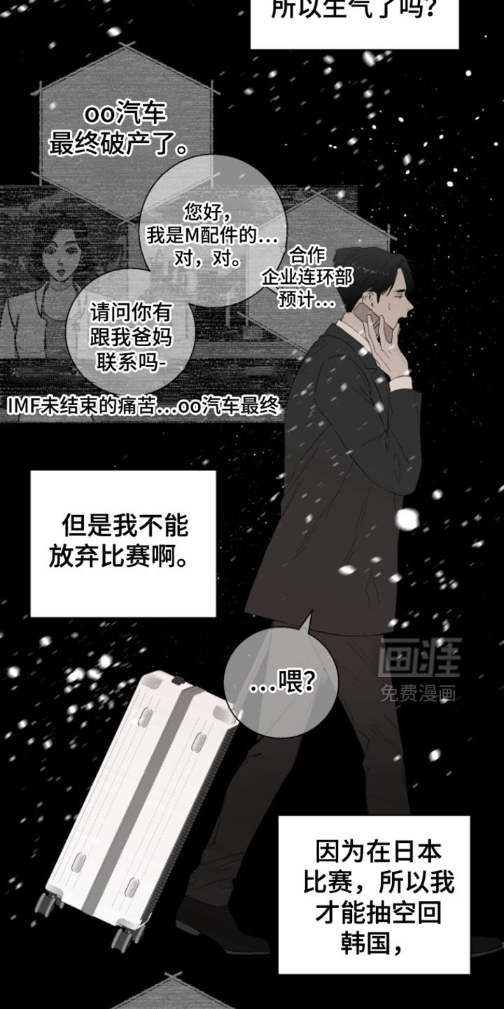 第29章：很像你